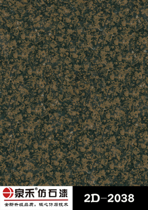 2D-2038